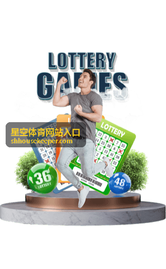 星空体育热门赛事与数据服务